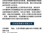 新基金发行持续回暖 7月新成立基金规模已近千亿