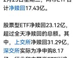信达证券：首次覆盖永兴股份给予买入评级