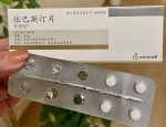 仟源医药：依巴斯汀片治疗过敏性鼻炎效果显著