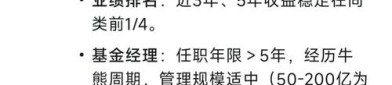 华夏基金匠心打造月度投资策略会，“DeepTalk月月谈”解读热门赛道
