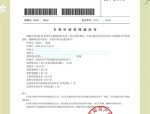 算力行业利好消息不断，数字经济ETF（560800）涨0.92%