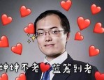 思看科技（688583）8月5日主力资金净买入882.41万元