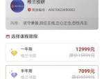 追求“攻守兼备”的投资利器 中证全指公用事业指数投资正当时