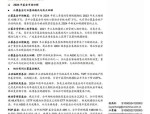 中加基金坚定信心，把握机遇：从近期波动看市场韧性及投资方向