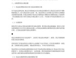 天赐材料获得发明专利授权：“低杂质电池级磷酸铁的制备方法”