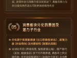 穿越风浪、御风前行——“稳见·低波” 广发基金云端私享会7月17日启航
