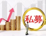 私募存续规模19.97万亿，3月私募登记、产品备案均环比增加，证券类产品备案显著回暖