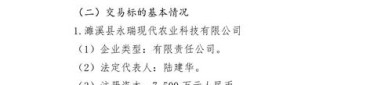 广聚能源最新公告：聚能南综合能源示范站项目已竣工并投入运营