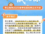 思看科技（688583）8月5日主力资金净买入882.41万元