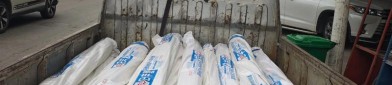 恒宝股份：公司目前向华信新材采购PVC等产品
