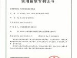 宁德时代获得发明专利授权：“电池析锂的检测方法、装置、设备、存储介质和程序产品”