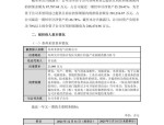算力行业利好消息不断，数字经济ETF（560800）涨0.92%