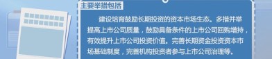 深交所理事长沙雁：各类中长期资金持有深市流通市值较去年9月增长33%