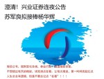兴业基金：光伏行业“反内卷”、海外风险进一步解除，关注兴业上证180ETF(530680)投资机会