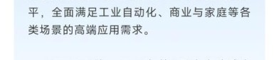 雷赛智能：20自由度灵巧手产品介绍已发布