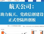 算力行业利好消息不断，数字经济ETF（560800）涨0.92%