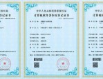 算力行业利好消息不断，数字经济ETF（560800）涨0.92%