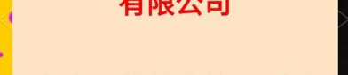 中金资本周智辉：S基金是私募股权基金的源头活水之一