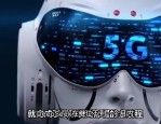 神州数码：已支持DeepSeek、通义、ChatGPT等60+主流基础大模型