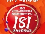 獐子岛新注册《基于高灵敏力反馈感知的柔性无损海参智能采捕模块控制系统V1.0》等4个项目的软件著作权