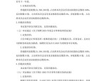 施罗德投资Gopi Mirchandan：中国AI创新引领全球，部分领域已超越西方国家
