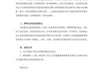【机构调研记录】富国基金调研恩捷股份、东威科技等3只个股（附名单）