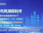 施罗德投资Gopi Mirchandan：中国AI创新引领全球，部分领域已超越西方国家
