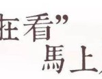 年内首只“翻倍基”出现，创新药基金强势霸屏，宝座能否坚守到年底？