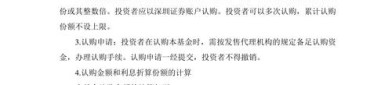 【ETF动向】8月5日广发中证香港创新药ETF(QDII)基金涨3.17%，份额增加3.95亿份
