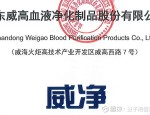 宁德时代获得发明专利授权：“电池析锂的检测方法、装置、设备、存储介质和程序产品”