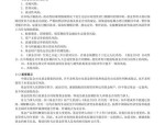 彭博ETF行业研究负责人Rebecca Sin主持圆桌讨论：推进“长钱长投”与支持新质生产力发展