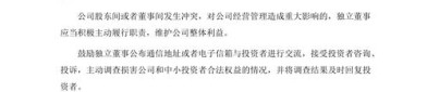 格林精密最新公告：股东惠州君强拟减持不超过0.2995%公司股份