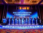 全球数字经济大会上“人本智能倡议”官宣扩容，数字经济ETF（560800）早盘小幅上涨