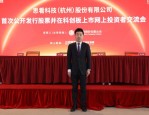 恒宝股份：公司目前向华信新材采购PVC等产品