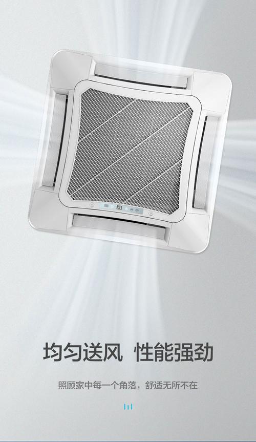 格力电器获得发明专利授权：“天井机”