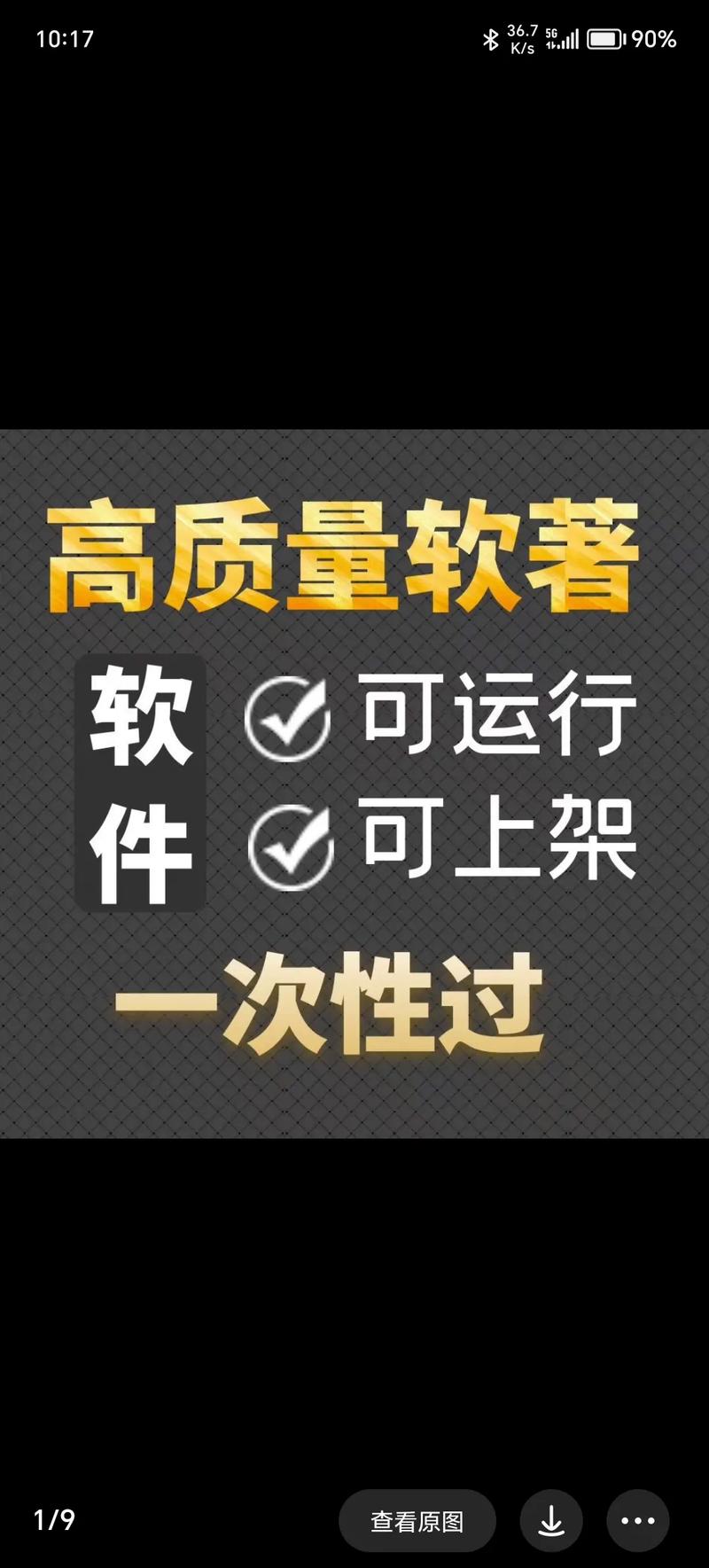 中海油服新注册《多簇射孔参数优化设计软件V1.0》等2个项目的软件著作权