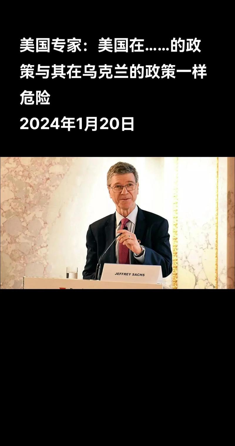 哥伦比亚大学教授杰弗里·萨克斯：中国太阳能组件年产能超1000GWh，已成为绿色能源与数字化技术的领导者