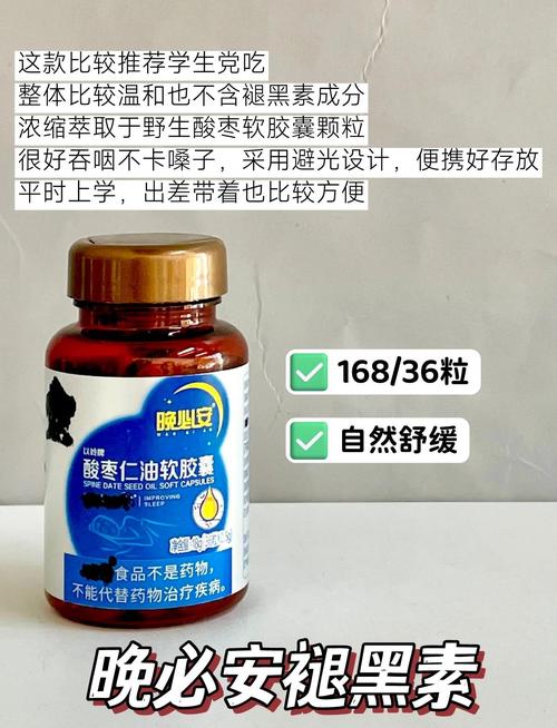 亿帆医药最新公告：收到褪黑素颗粒注册受理通知书