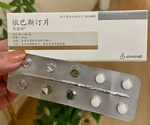 仟源医药：依巴斯汀片治疗过敏性鼻炎效果显著