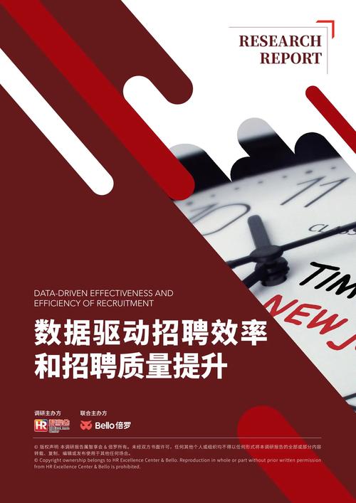 协创数据：公司相关人员招聘主要基于现有算力服务业务的供应链协同优化及长期战略布局的综合考虑