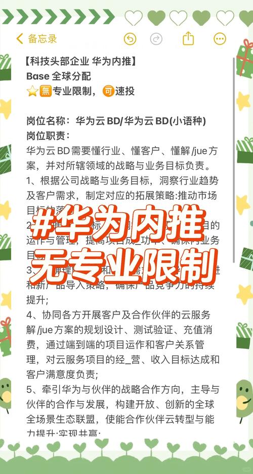 ST中青宝:乐山未来城云数据中心与华为合作使用华为政务云方案