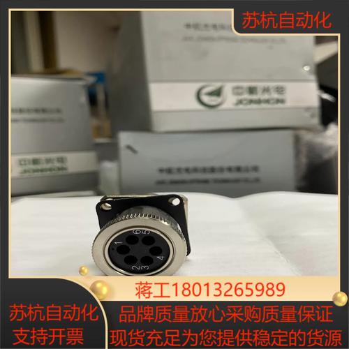 中航光电获得发明专利授权:“BTB插头、BTB插座及BTB连接器”