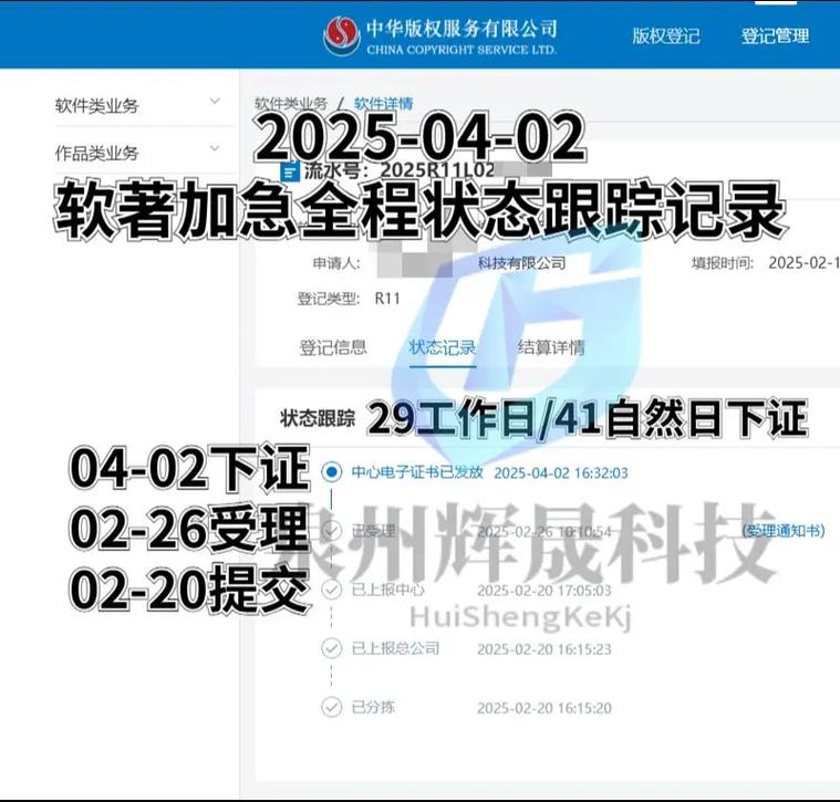 天源迪科新注册《天源迪科人工智能一站式开发平台软件V1.0》项目的软件著作权