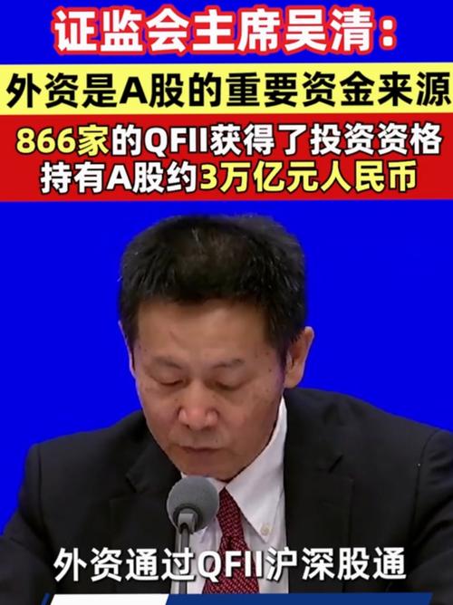 方正富邦基金乔培涛：关税对市场的最大预期冲击或将过去