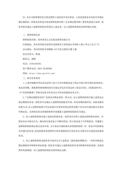 景顺长城基金周寒颖：港股领涨背后的三重逻辑