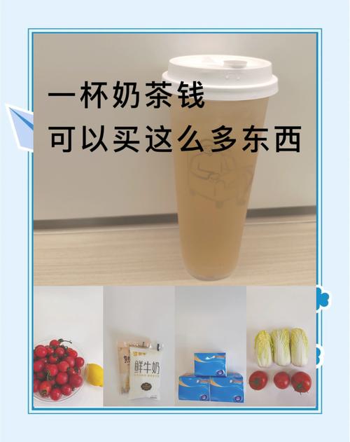 一杯奶茶钱也有望增值,年轻白领的理财方式悄然走红!