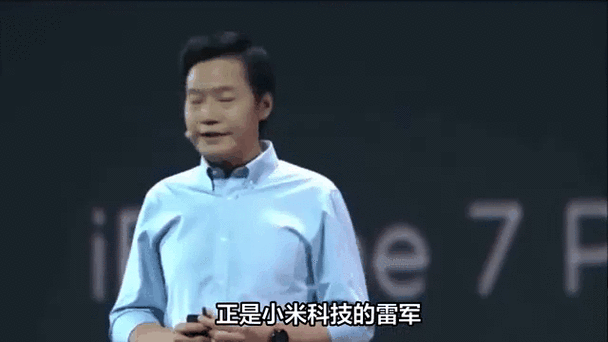 【投融资动态】旗芯微半导体C轮融资,融资额数亿人民币,投资方为小米集团、小米产投等
