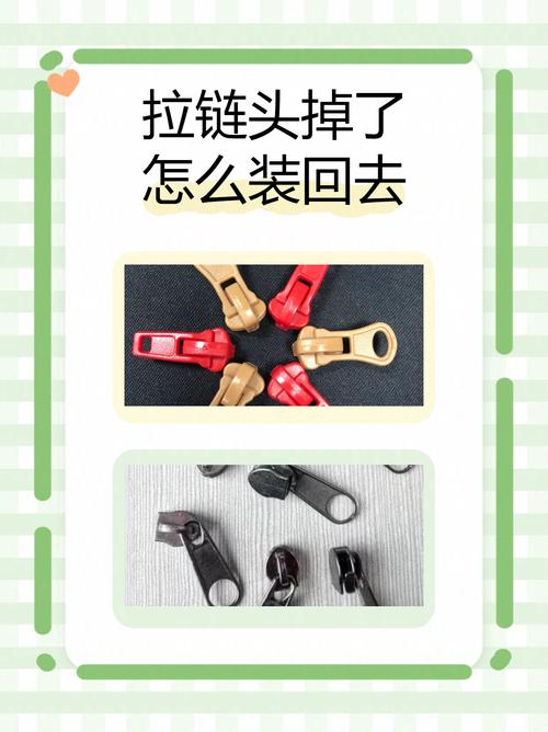 伟星股份获得发明专利授权：“一种拉头结构及拉链”