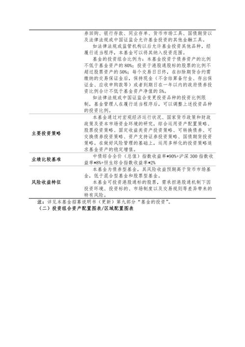 永赢基金:2025年即将过半,下半年权益市场如何展望?