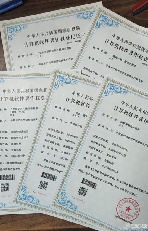 恒锋信息新注册《智慧文体旅一体化平台V1.0》等5个项目的软件著作权